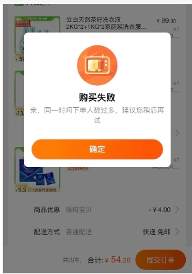 淘宝付款页面打不开怎么回事?怎么解决?