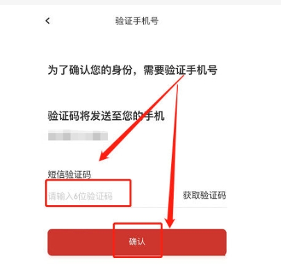 淘宝绑定手机号怎么更换？换绑步骤有哪些？