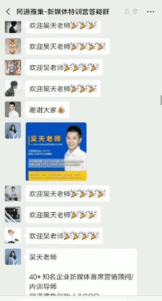 做好新媒体,先从提问开始