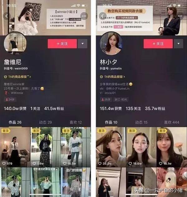 抖音主页背景图设计4种方向