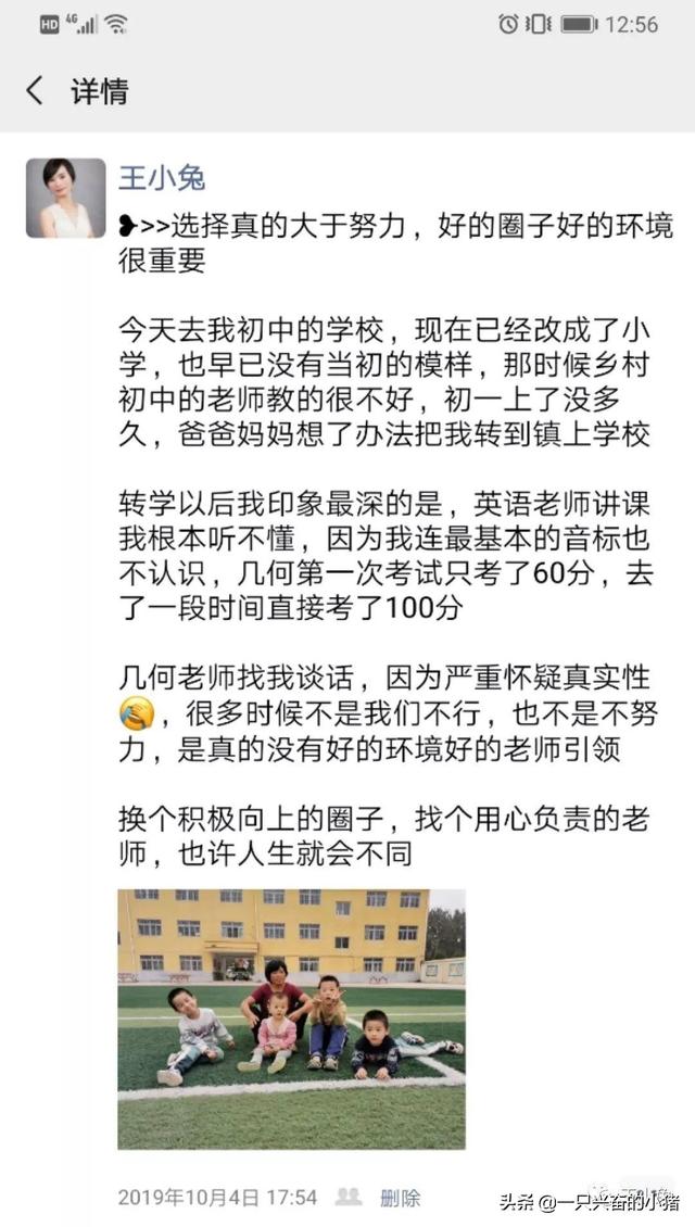 如何通过写故事,让你朋友圈信任倍增