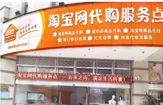 淘宝线下代购是正品吗？货源渠道哪里来的？