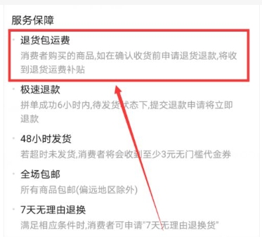 拼多多团购成功可以取消退款吗？这么操作的？