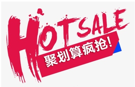 淘宝聚划算秒杀在哪？有什么技巧？