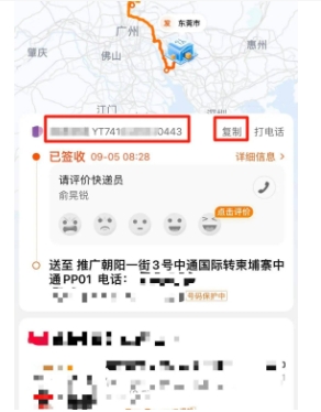 淘宝单号购买平台哪个好？虚拟快递号在哪买？