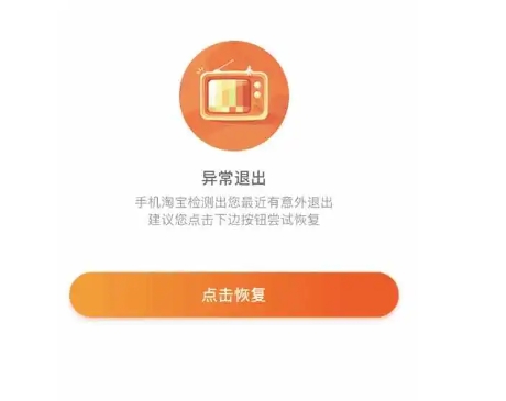 淘宝部分网页打不开怎么回事？原因以及解决方法是什么？