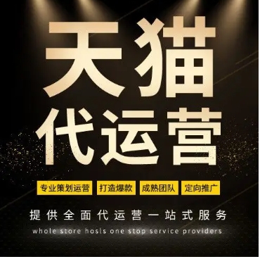 天猫客户运营平台怎么样？它有哪些功能？