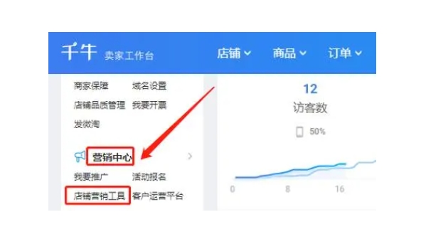 淘宝网限时折扣是真的吗？怎么设置的？