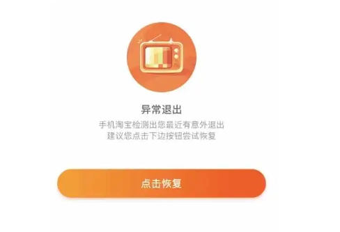 淘宝网首页进不去怎么回事？解决方法是什么？