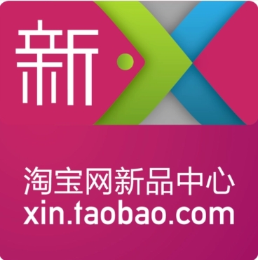 淘宝新品中心在哪?操作流程有哪些?