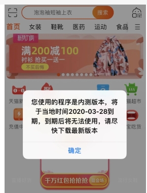 淘宝显示服务器不正常怎么回事?如何解决?