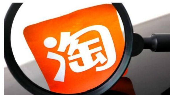淘宝爱淘有啥区别？他们是一家吗？