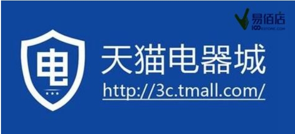 淘宝电器城都是正品吗？靠谱吗？