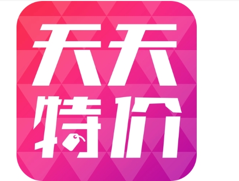 天天特价9.9包邮是真的吗？质量怎么样？