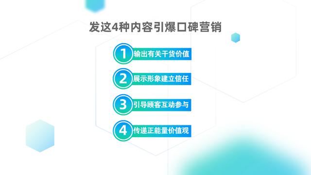 餐饮店的朋友圈就是“线上门脸”,这样发圈,才会生意火爆