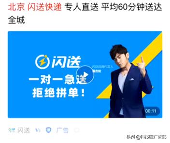 玩转百度视频广告,抢占线上流量先锋