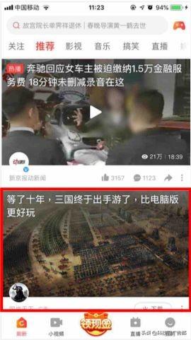 玩转百度视频广告,抢占线上流量先锋