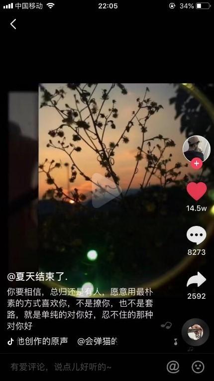 好的抖音文案比视频更重要,包含6大短视频爆款标题模板
