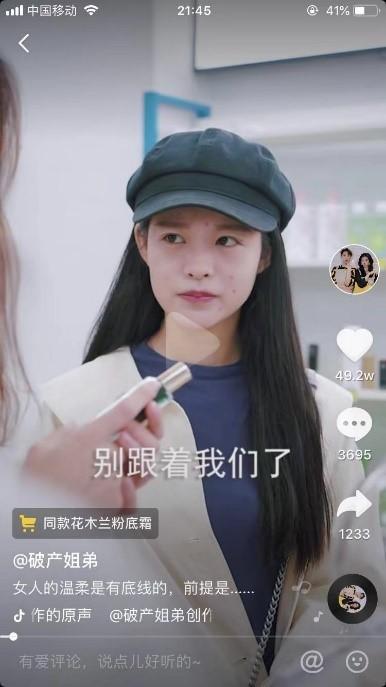 好的抖音文案比视频更重要,包含6大短视频爆款标题模板