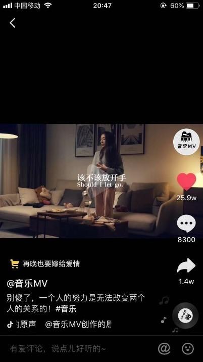 好的抖音文案比视频更重要,包含6大短视频爆款标题模板
