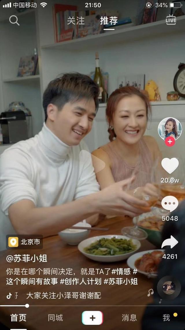 好的抖音文案比视频更重要,包含6大短视频爆款标题模板