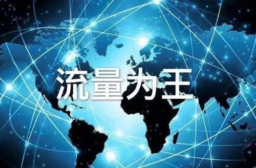 小程序时代,流量从何而来?