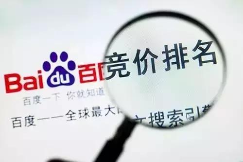 免费的渠道听多了,来看看5个靠谱的付费网络推广方式