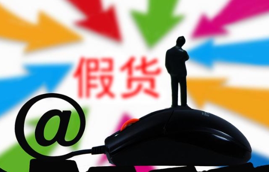 淘宝天猫有假货吗？教你一招鉴别真假