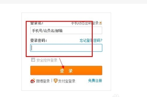 淘字号申请入口在哪？怎么注册？