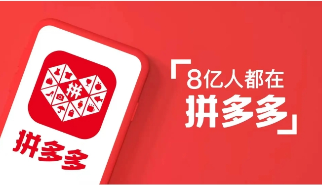 拼多多新用户在哪里找？需要满足什么条件？