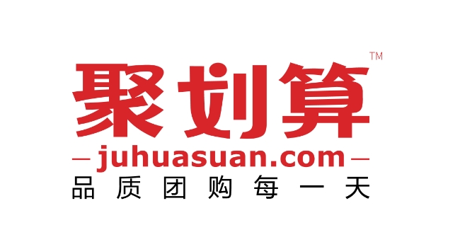 淘宝聚划算活动规则是什么？怎么收费的？