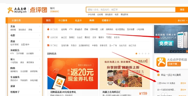 淘宝点评网在哪？它有什么作用？