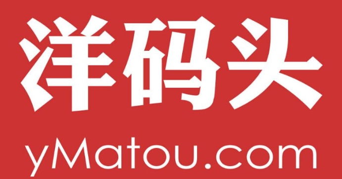 洋码头海外购是真货吗？买到假货怎么办？