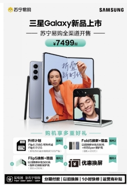 苏宁易购买东西可靠吗?买手机是正品吗?