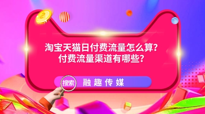 天猫盒子免费送流量吗？每月收费多少钱？