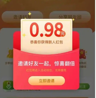 拼多多任务接单平台有哪些?靠谱吗?