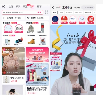 淘宝双11直播间怎么进？入口在哪？