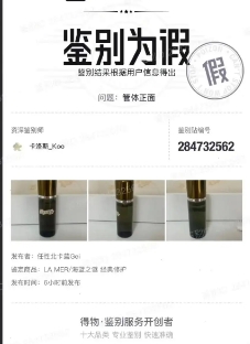 淘宝商城有假货吗？怎么辨别真假？