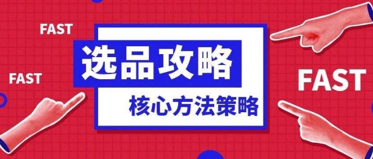 A购货源有哪些渠道？哪个平台靠谱？