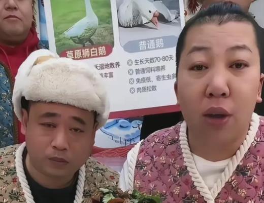东北雨姐发声明称先行全额退款：国庆前先行处理