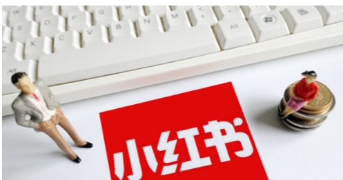 小红书的东西是正品吗？为什么这么便宜？