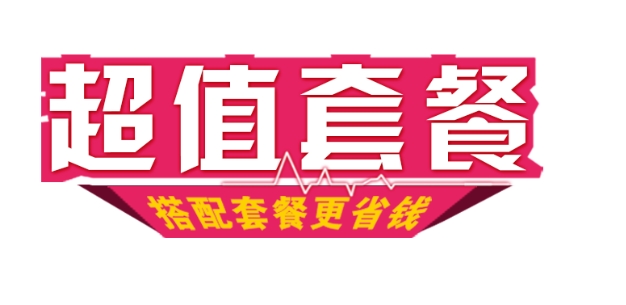 1111淘宝有什么活动？哪天买最划算？