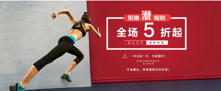 淘宝哇哦体育是正品吗？怎么加入？