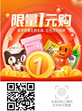 淘宝团购代码是什么？在哪看？