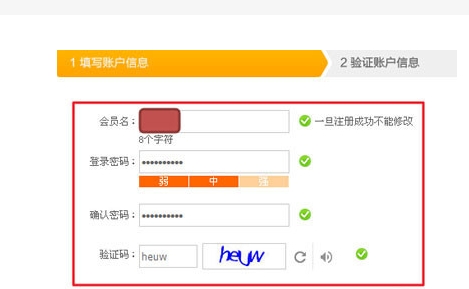 阿里旺旺网页版登陆入口在哪？怎么进入？