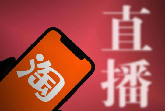 淘宝双十一直播在哪看？红包雨是什么时候？