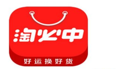 淘必中现在还能玩吗？是不是关闭了？