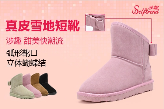 涉趣旗舰店鞋子质量怎么样？都是正品吗？