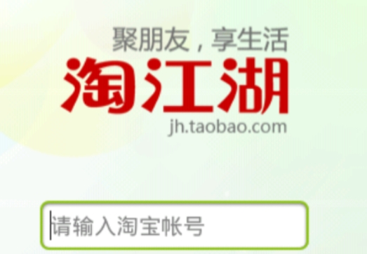淘江湖入口在哪？它有什么用处？