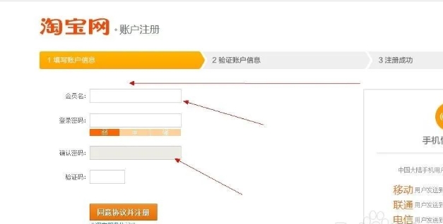 淘宝开店必备软件有哪些？开店注册流程有哪些？